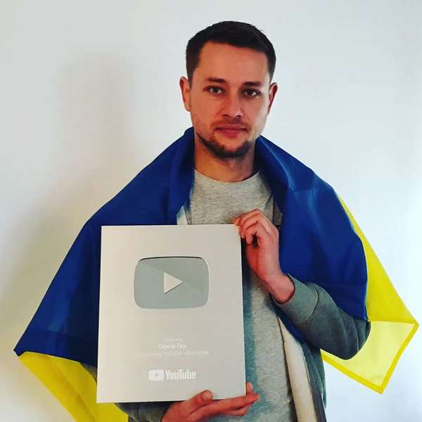 Сергій отримав срібну кнопку від YouTube