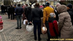 Кілометрові черги в центрі: як у Луцьку освячували великодні страви (фото)