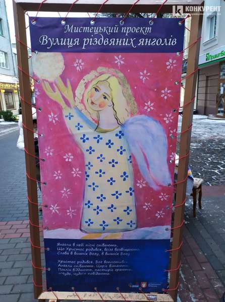 На центральній вулиці Луцька «оселилися» янголи (фото)
