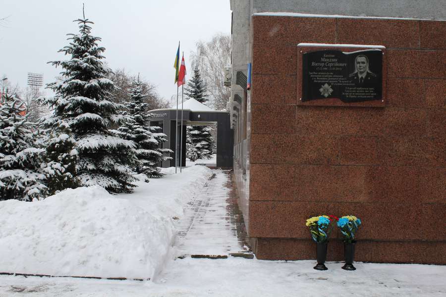 У Луцьку вшанували пам'ять капітана СБУ  Віктора Мандзика (фото)
