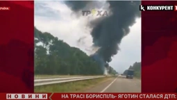 На Київщині перекинувся і вибухнув бензовоз (відео)