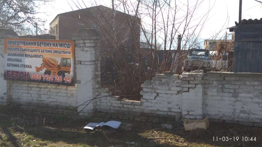 Володимирських підприємців зобов’язали привести паркани та фасади до порядку (фото)