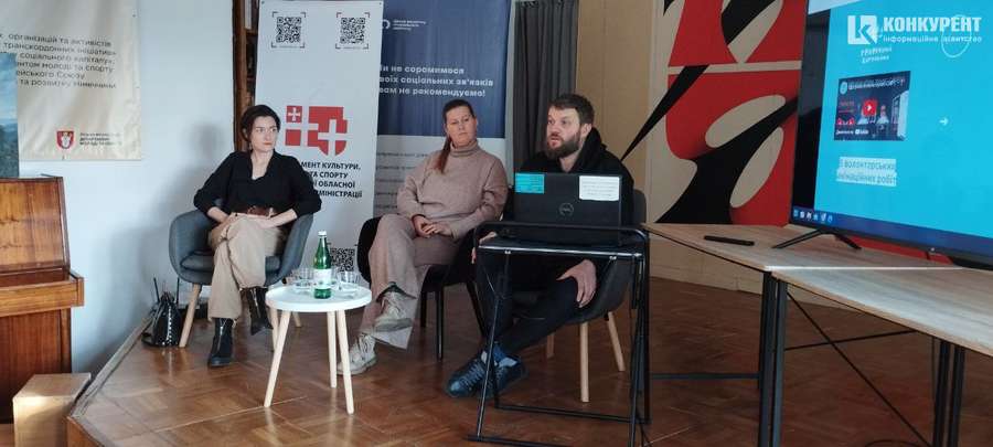 «Графічний батальйон»: у Луцьку відбулася зустріч з режисерами мульфільмів про війну