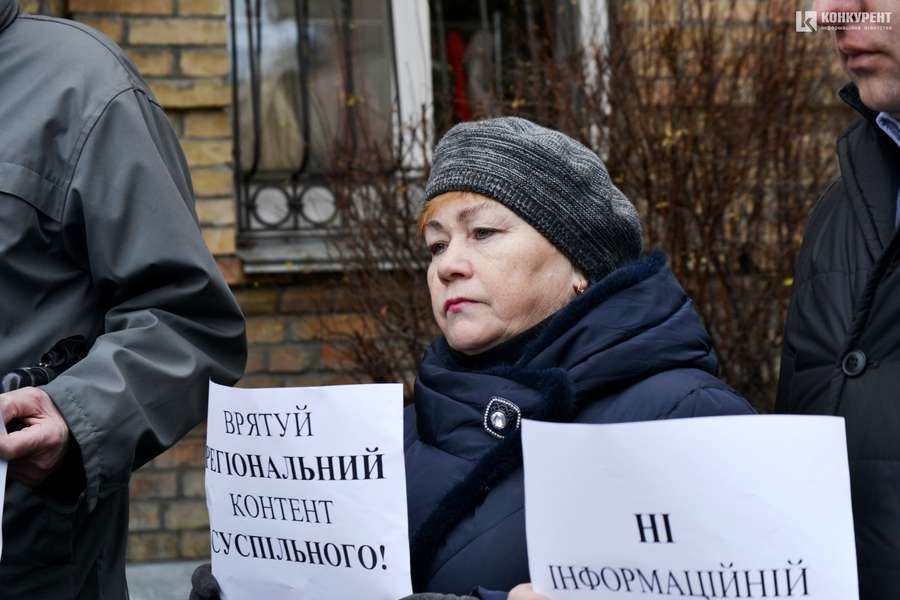У Луцьку журналісти вийшли на акцію протесту (фото)