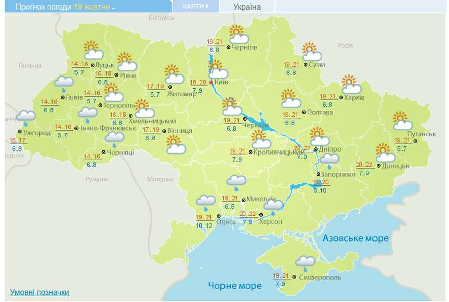 В Україну прийде різке похолодання з дощами