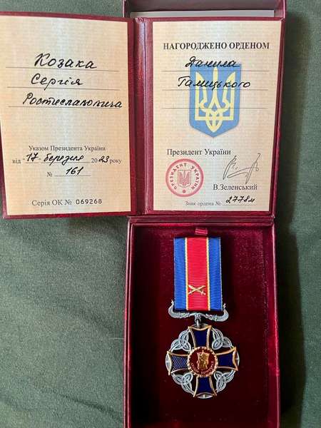 Командира батальйону «Захід» нагородили орденом Данила Галицького (фото)
