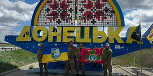 Прикордонники з Волині встановили прапор свого підрозділу на Донеччині (фото, відео)