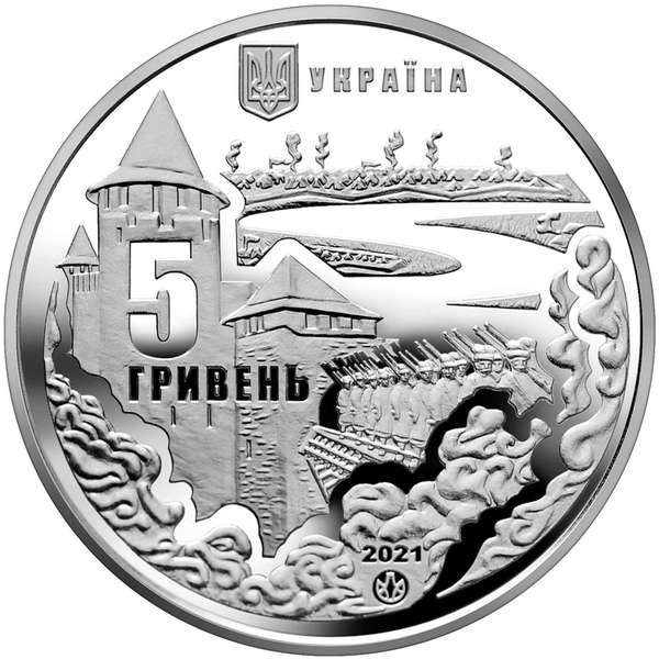 НБУ  введе в обіг рідкісну монету «Хотинська битва» номіналом 5 грн (фото)