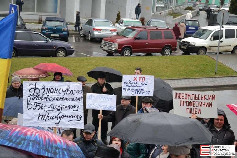 Волинські освітяни мітингували під обласною держадміністрацією