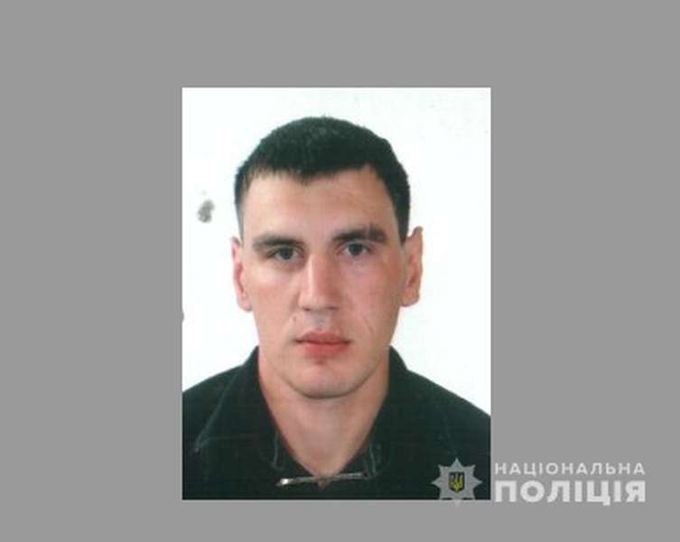 Поїхав до Києва і зник: розшукують 36-річного чоловіка з Луцького району