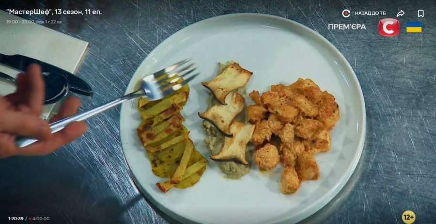 «Картопля у су-віді?»: волинянин завалив випробування у «МастерШеф» (фото)
