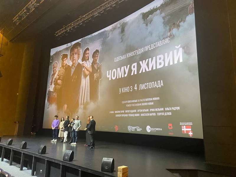 У кінотеатрі Multiplex, що у «Промені», відбувся допрем’єрний показ українського фільму (фото)*