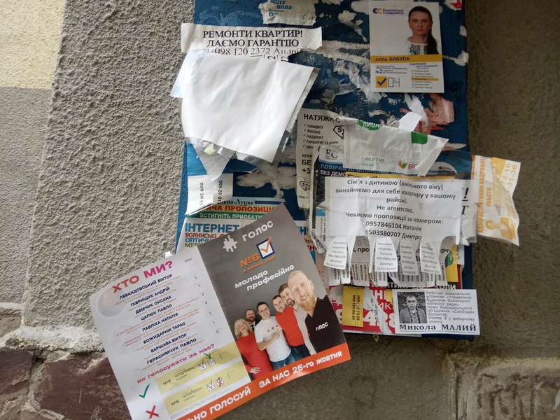 Де на Волині виявляли агітаційні листівки у день виборів (фото)