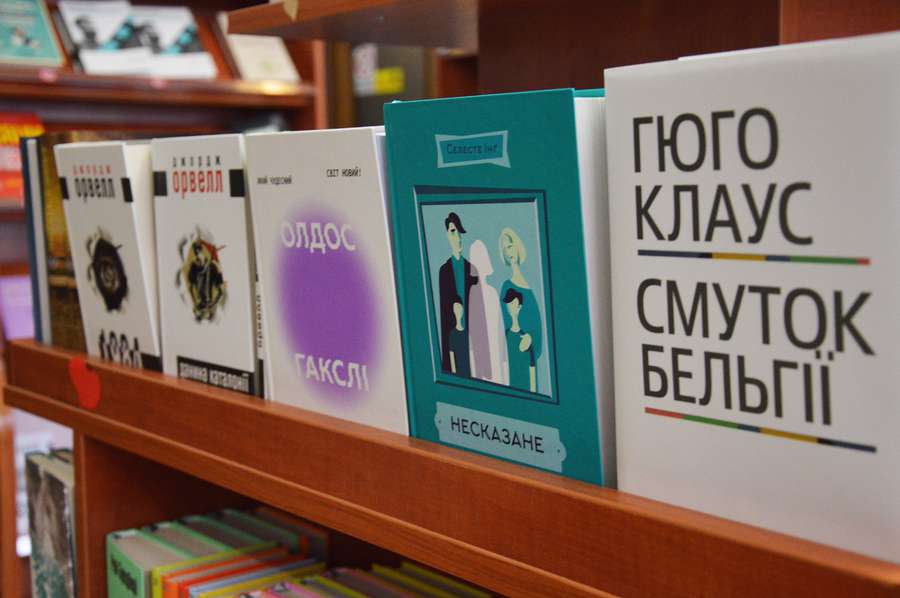 «Це скоріше місія, ніж бізнес», – керівниця книгарні «Є» в Луцьку