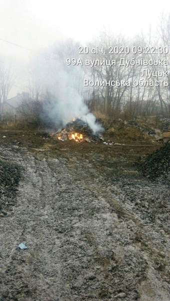 У Луцьку розвели вогнище на території МП «Шлях» (фото)