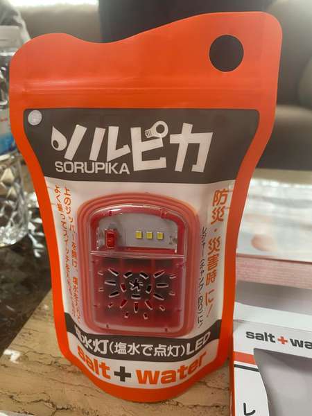 Працюють на солі і воді: японська компанія передала Україні 3000 ліхтариків (фото)