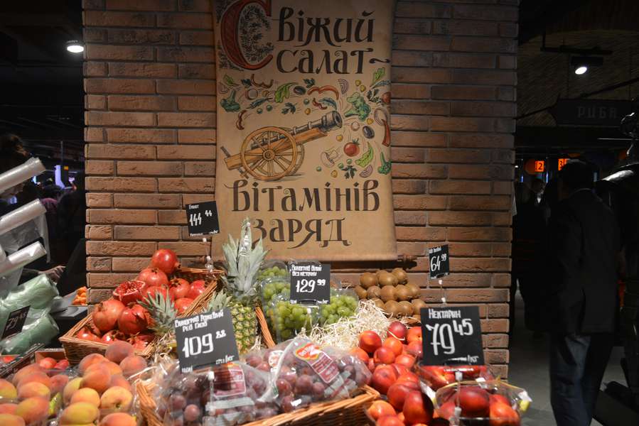 Середньовічний дух, блазні та площадний фарс: у луцькому «Промені» яскраво відкрили супермаркет (фоторепортаж)