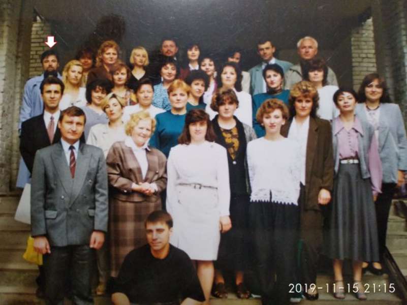 Волинський державний університет (кафедра психології), 1997 рік