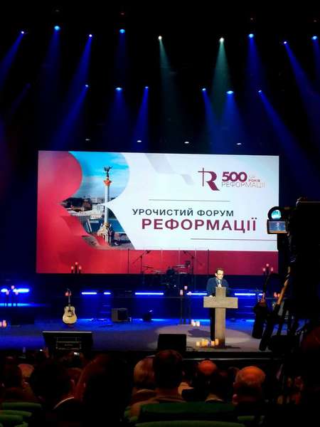 Волинян нагородили за організацію святкування 500-річчя Реформації (фото) 