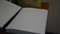 У Києві презентували книги, надруковані шрифтом Брайля в Луцьку 
