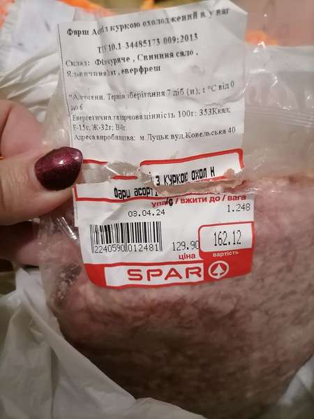У Луцьку в супермаркеті SPAR дитині продали фарш зі «смородом дохлятини» (фото без запаху)
