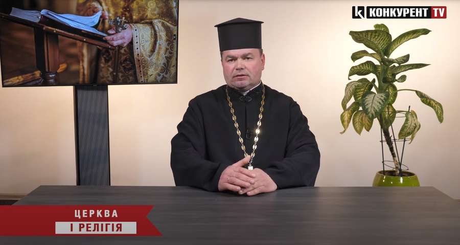Отець Богдан Лисак