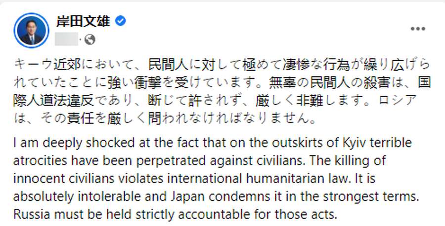«Це абсолютно неприпустимо»: прем'єр Японії засудив злочини окупантів в Україні