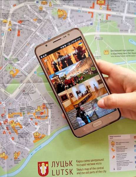 Історія, готелі, кав'ярні: Луцьк пропонує корисний додаток для смартфонів 