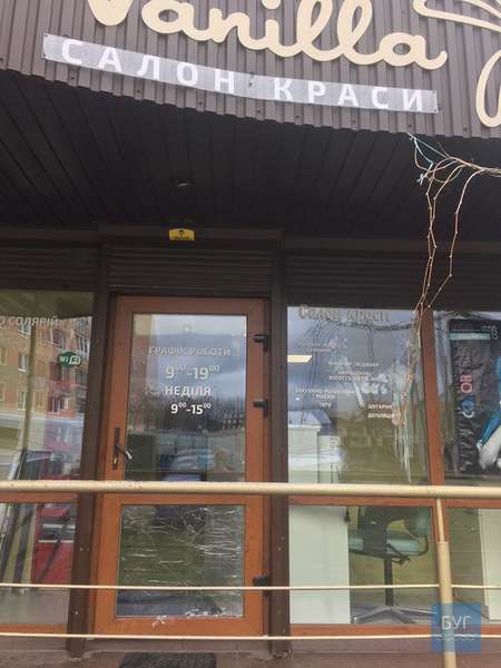 У Нововолинську в салоні краси потрощили ролети і розбили двері (фото)