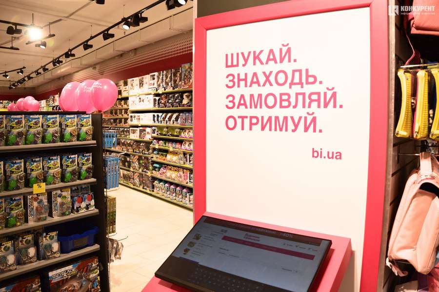 У Луцьку відкрили найрожевіший магазин «Будинок іграшок» в Україні (фото)*