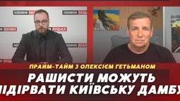 Чи почнеться український контрнаступ з Бахмута (відео)