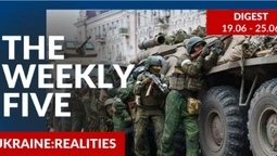 Ukraine: realities | «The Weekly Five»: 19.06 – 25.06