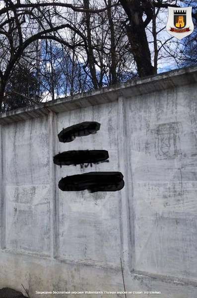 Лучан просять зафарбовувати рекламу наркотиків на стінах (фото)
