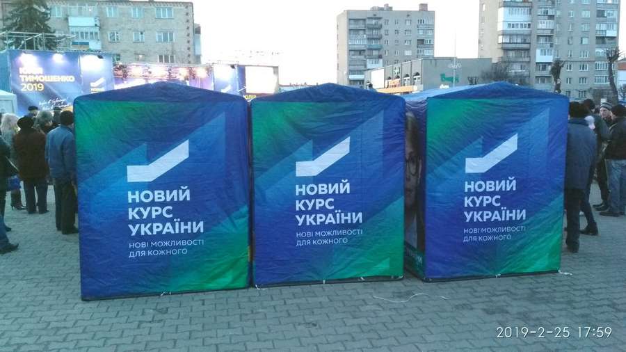 Афіші у заборонених місцях, шапки та «замінування»: на Волині відбувся концерт на підтримку Тимошенко