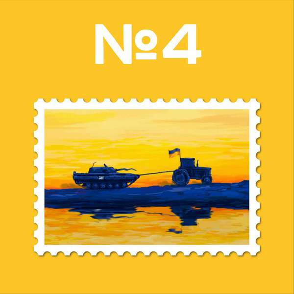 У «Дії» запустили нове опитування: обирають дизайн поштової марки