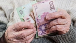 Пенсії для обраних: хто отримує 2000, а кому платять 100 000 (відео)