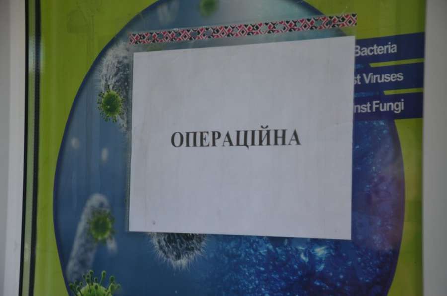 На КП «Ласка» у Луцьку знайшли нарковмісні препарати (фото)