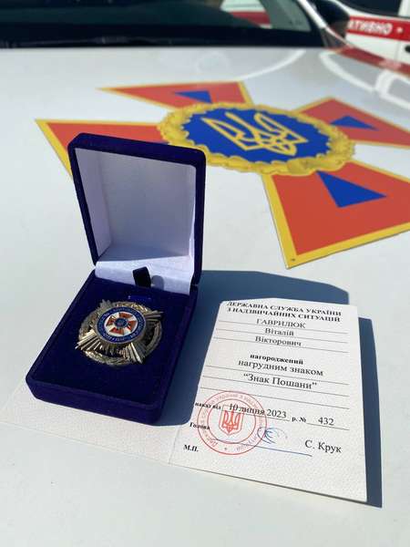 Волинським піротехнікам, які працюють на Донеччині, вручили відзнаки та чергові звання (фото)