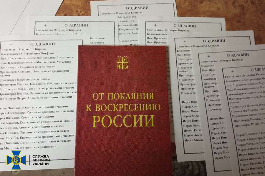 Російські паспорти, перепустки та пропаганда: що знайшла СБУ в  єпархіях УПЦ (МП) (фото)