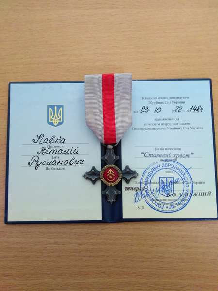 Боєць «князівської» бригади посмертно отримав «Сталевий хрест» від Залужного (фото)