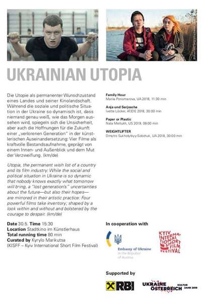На кінофестивалі у Відні презентують «Українську утопію»