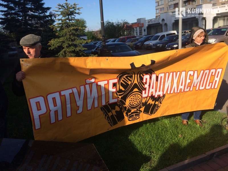 Протести проти діяльності Ковельського ветсанзаводу дійшли до Київського майдану у Луцьку><span class=
