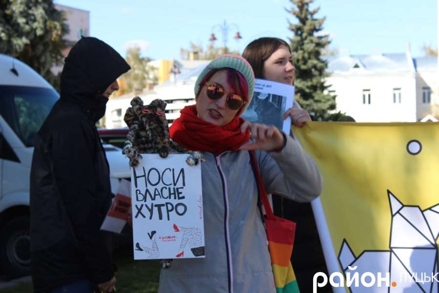 Лучани підтримали всеукраїнський марш за права тварин (фото)