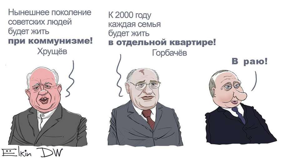 Карикатурист Сергій Йолкін