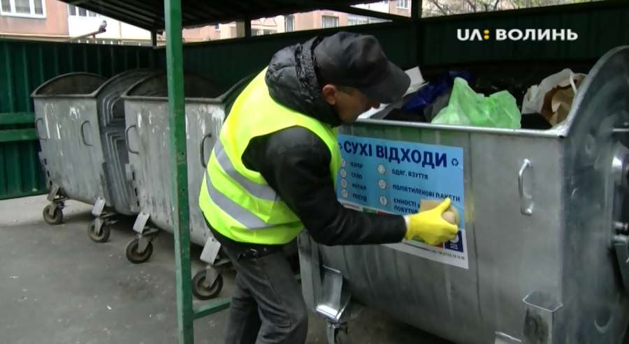 У Луцьку стане більше контейнерів для роздільного збору сміття (відео)