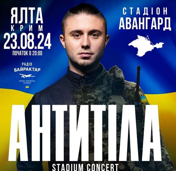 Гурт «Антитіла» анонсував концерт в Криму та відкрив передпродаж квитків
