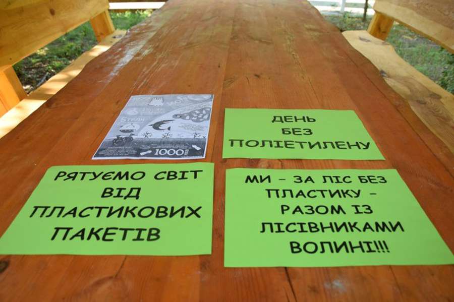 День без поліетилену:  лісівники на Волині організували ЕКОфлешмоб  (фото)