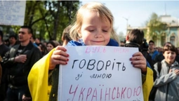 Від початку року українці оформили 455 звернень щодо порушення мовного закону