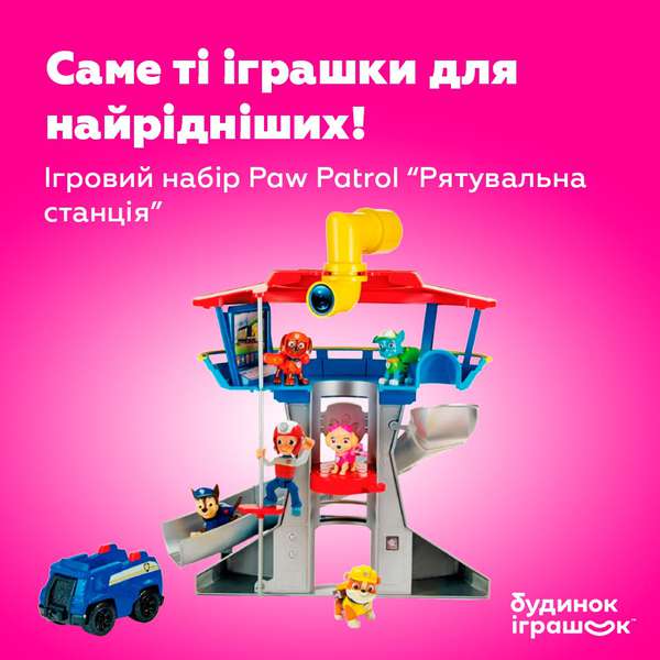 День захисту дітей: в «Будинку іграшок» у «Промені» – безліч подарунків*