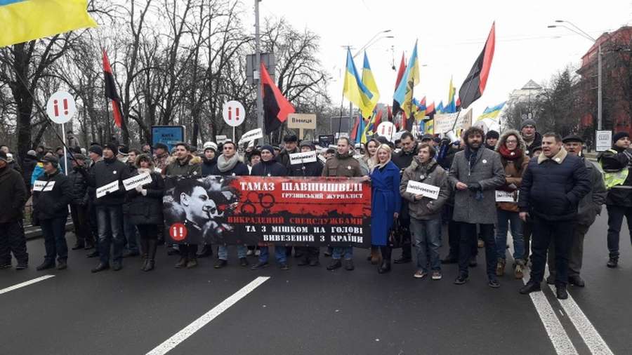 У Києві відбувається «Марш за імпічмент» (фото) 